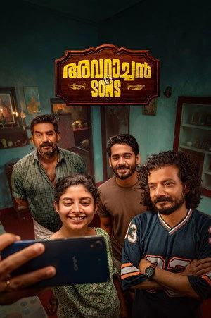 Avaraachan & Sons 2026 Hindi - Malayalam Dual Audio